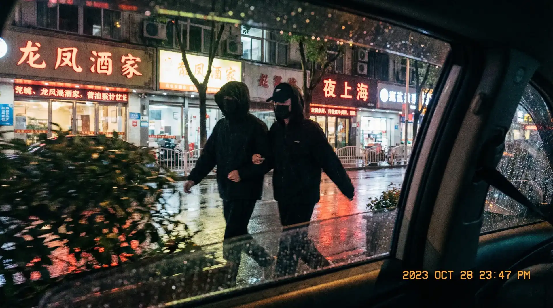色漫-最新热门色系漫画|免费在线阅读|每日更新 - 顶流明星深夜密会现场抓拍照片